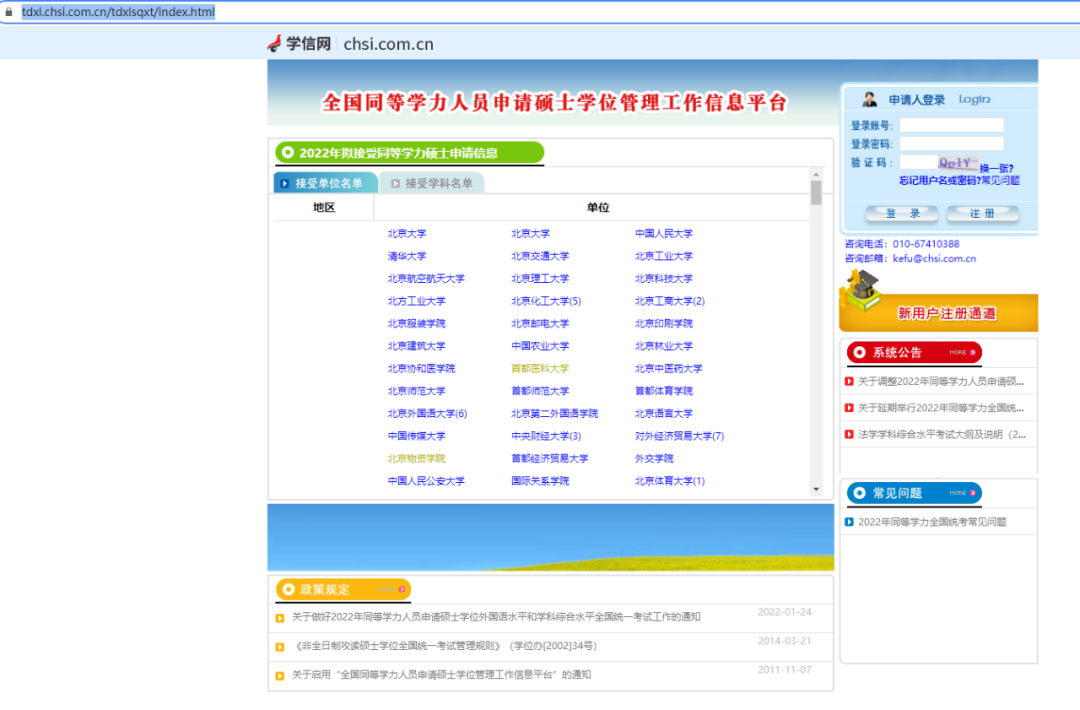 微信图片_20220921160951.png