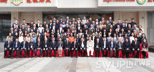 中国法学会比较法学研究会2019年会隆重举行