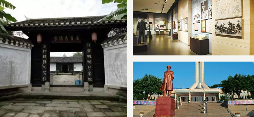 聂荣臻元帅陈列馆