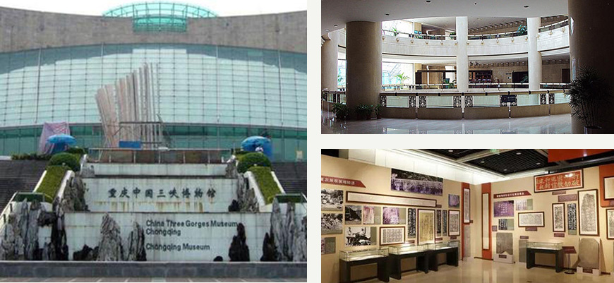重庆中国三峡博物馆