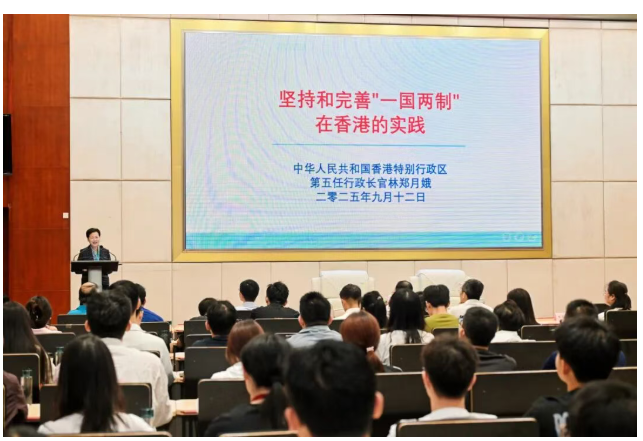 林郑月娥女士到访西南政法大学