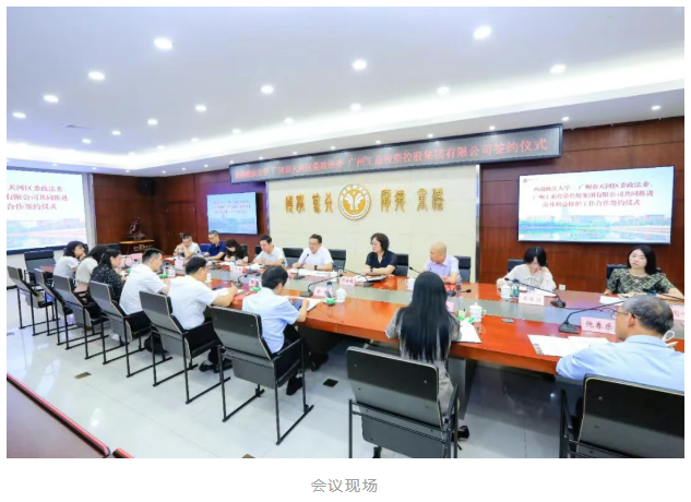 政校企三方签署合作协议，共同推进海外利益保护事业建设