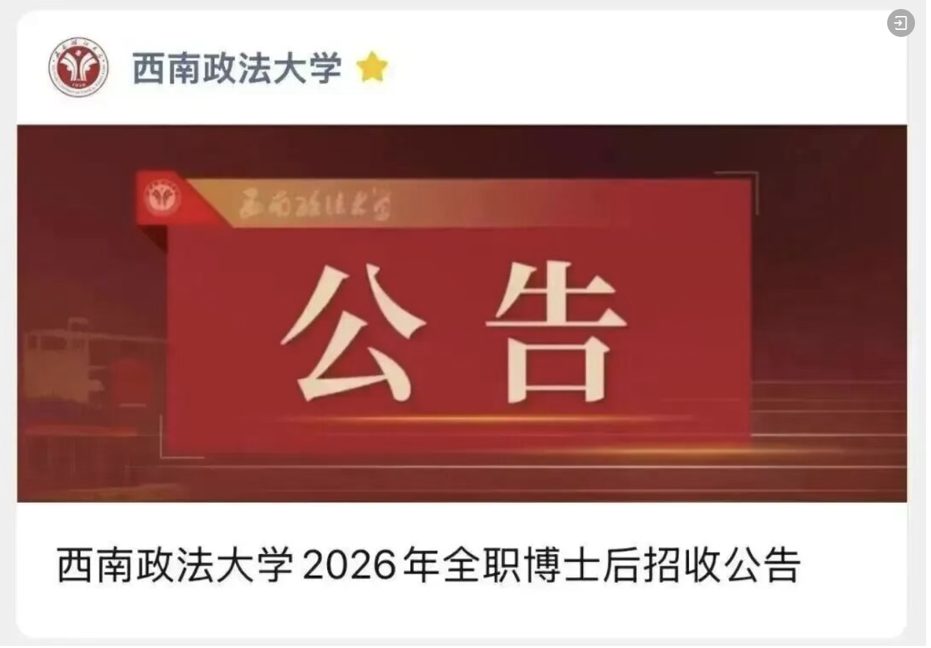 截屏2026-06-13 18.15.36.png 截屏2026-06-13 18.15.36.png