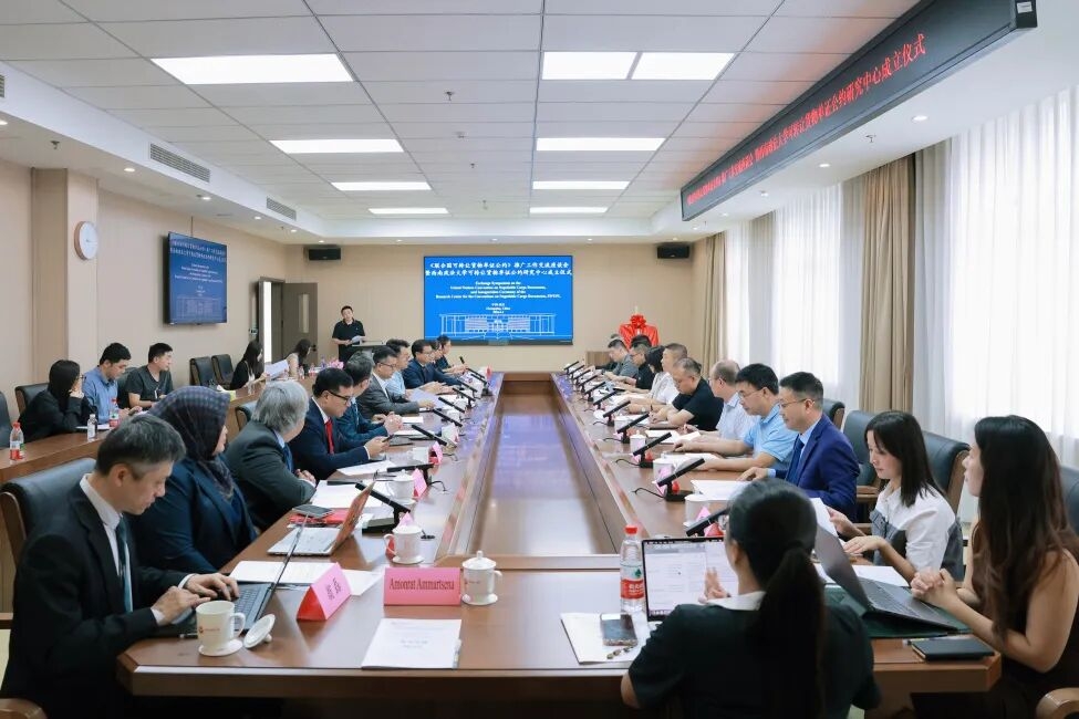 首个可转让货物单证公约研究中心在西政成立