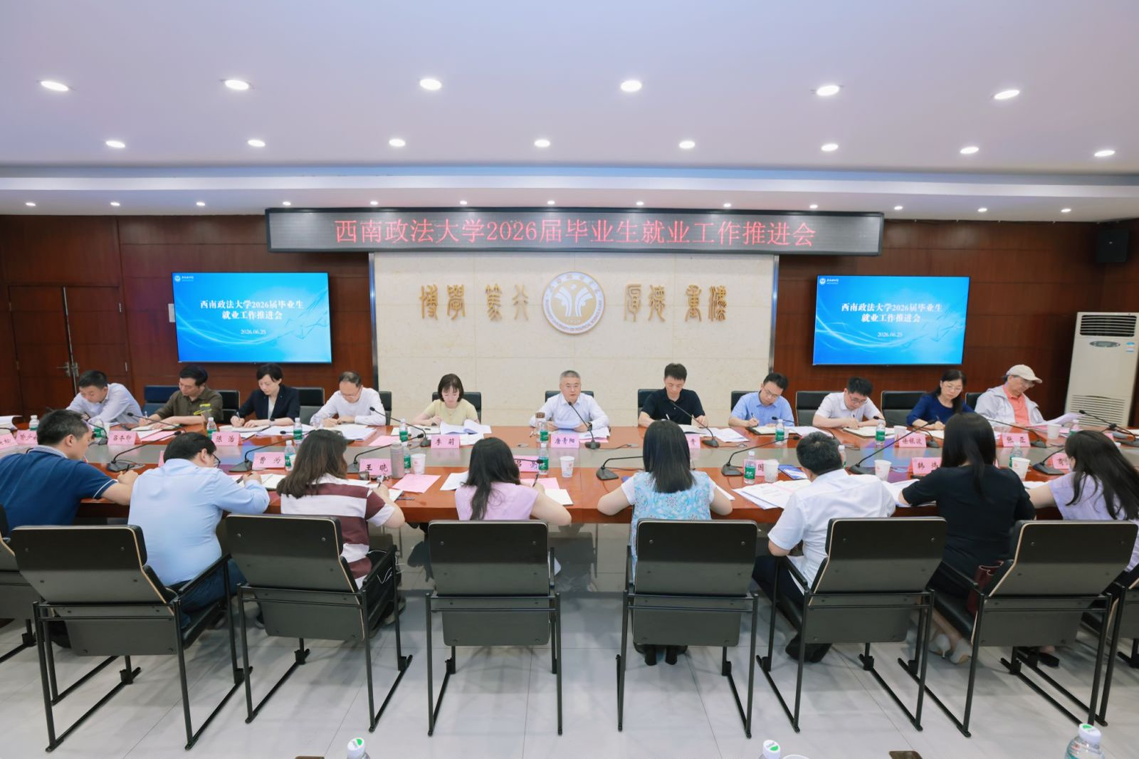 微信图片_20260630094512_454_173.png 微信图片_20260630094512_454_173.png