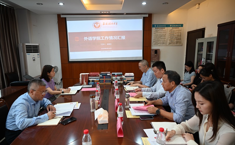 学校党委书记唐青阳赴外语学院调研