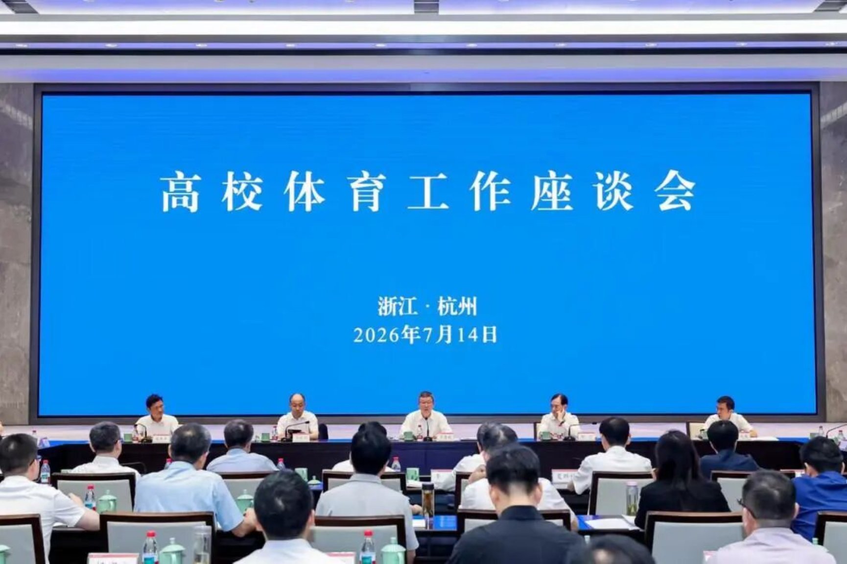 西政在教育部高校体育工作座谈会上汇报经验