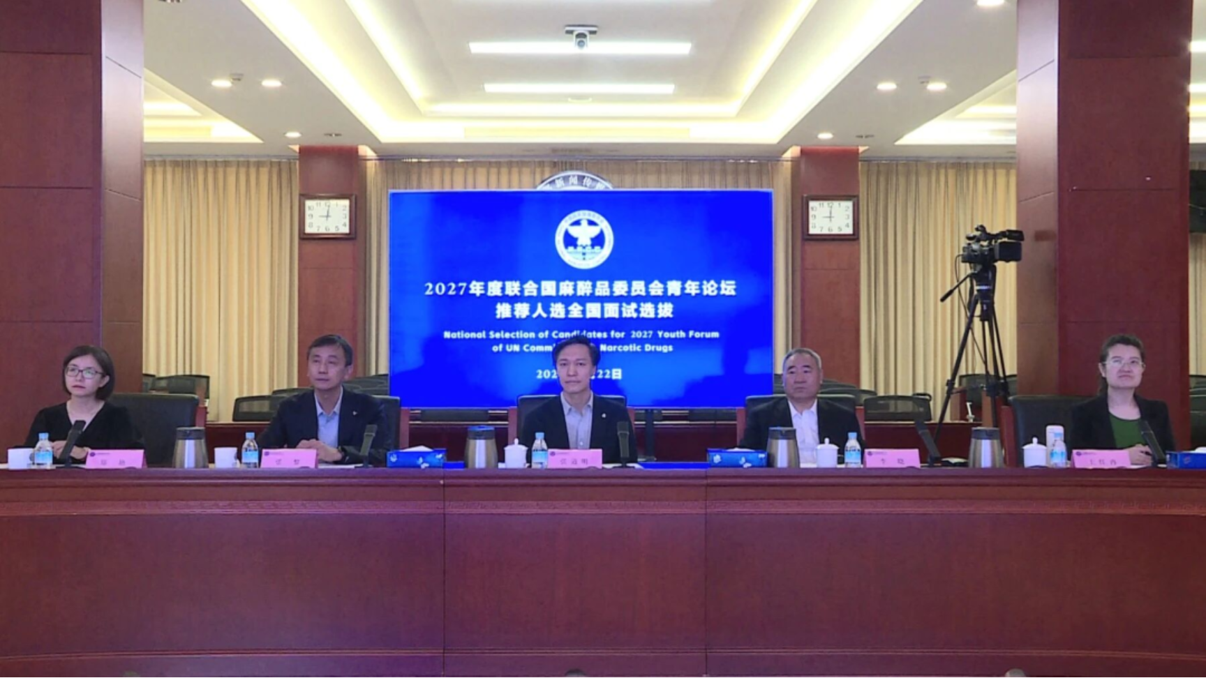 西政学子入选联合国麻醉品委员会青年论坛国家候选人