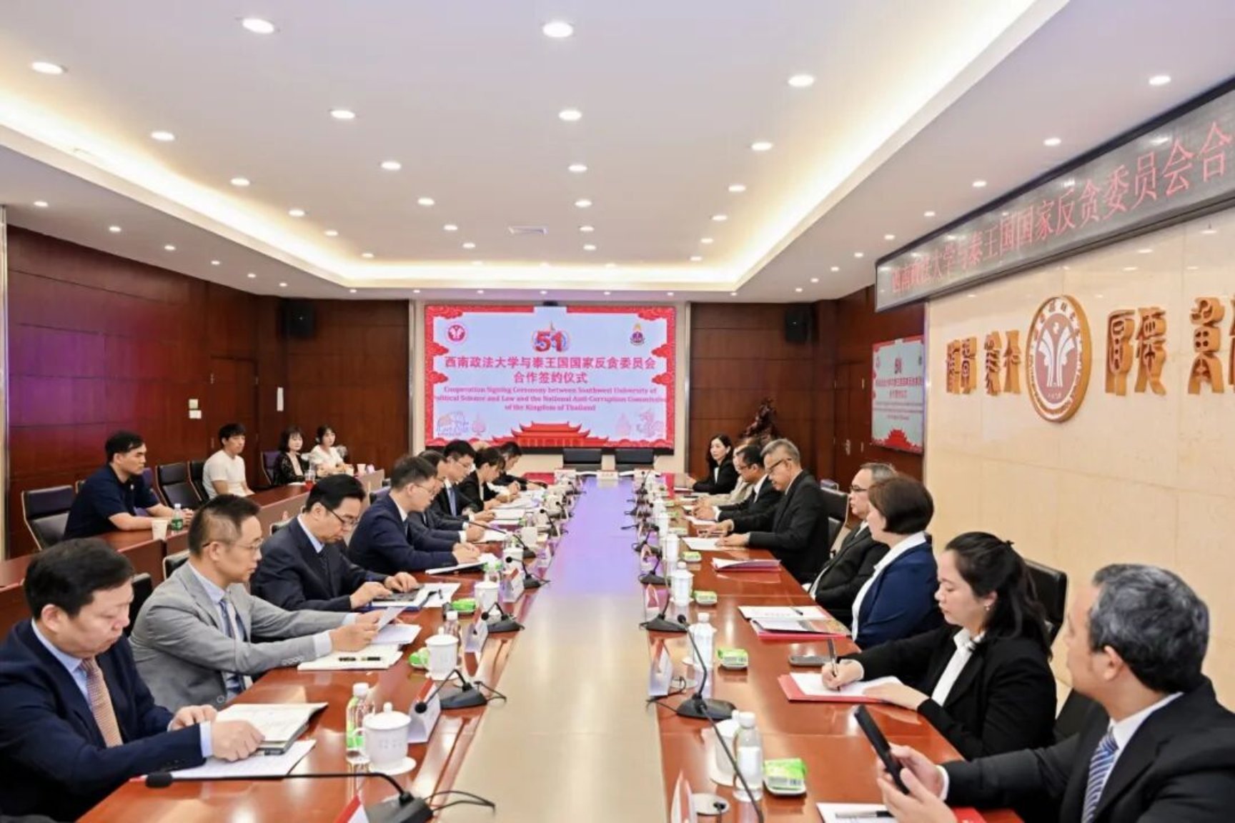 西政携手泰国反贪委赋能澜湄法治协作新格局