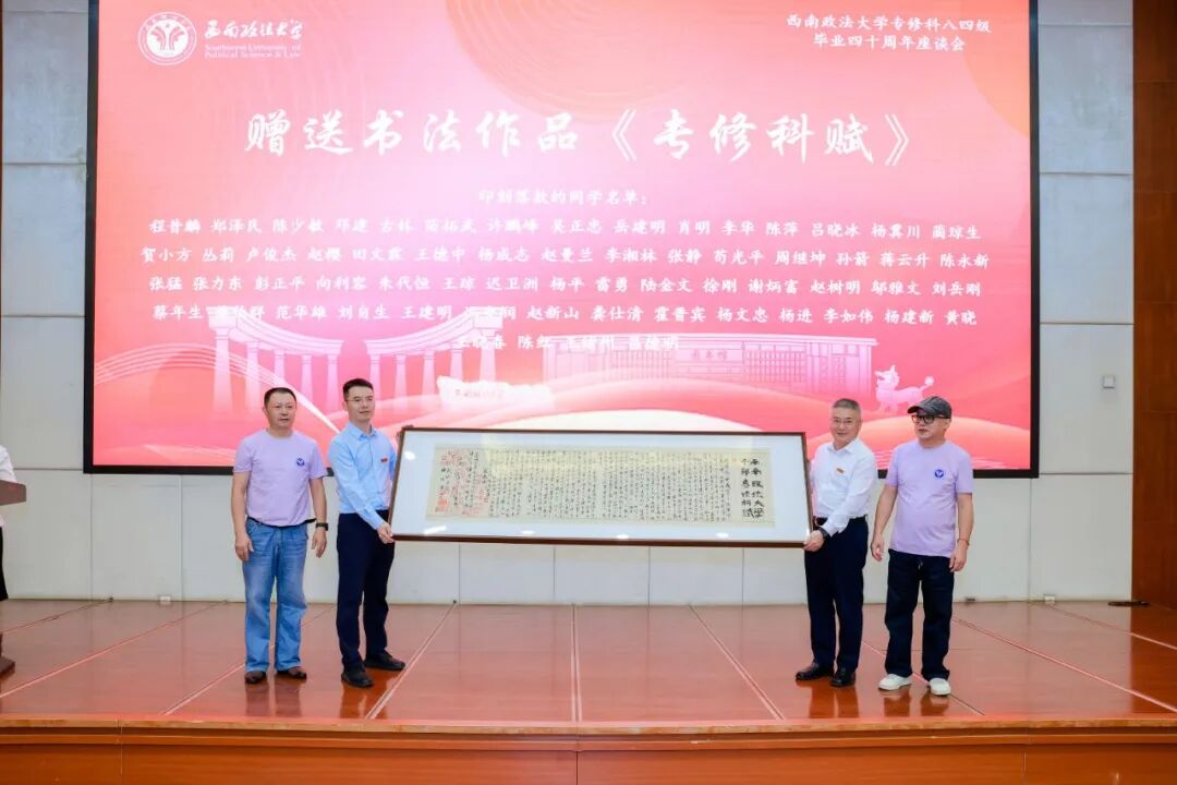 会议现场.jpg