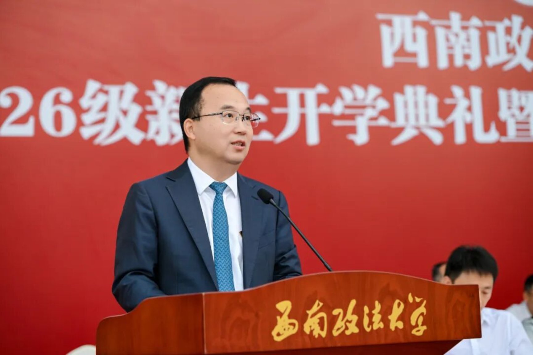 林维校长寄语2026级新生：西政人的变和不变