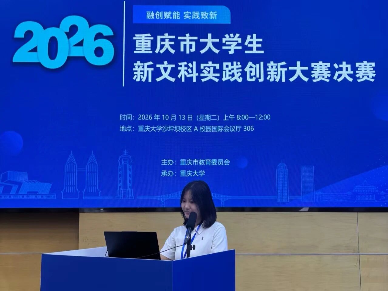微信图片_2026-10-27_150837_511.jpg