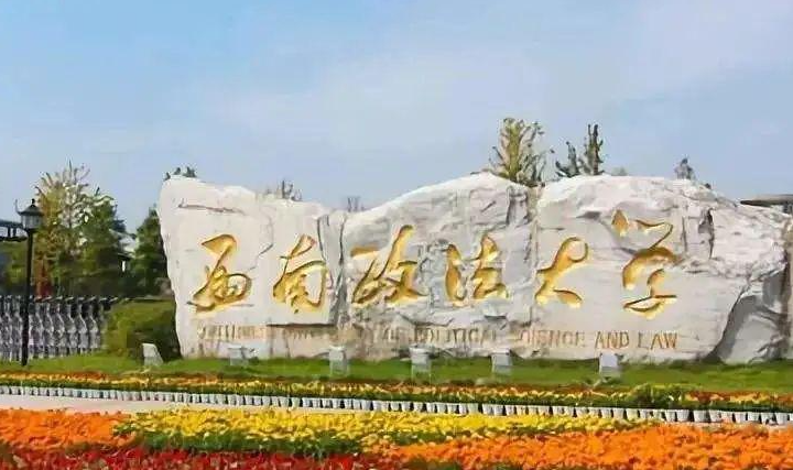 涉外法律人才培养-美国芝加哥-肯特法学院培训项目